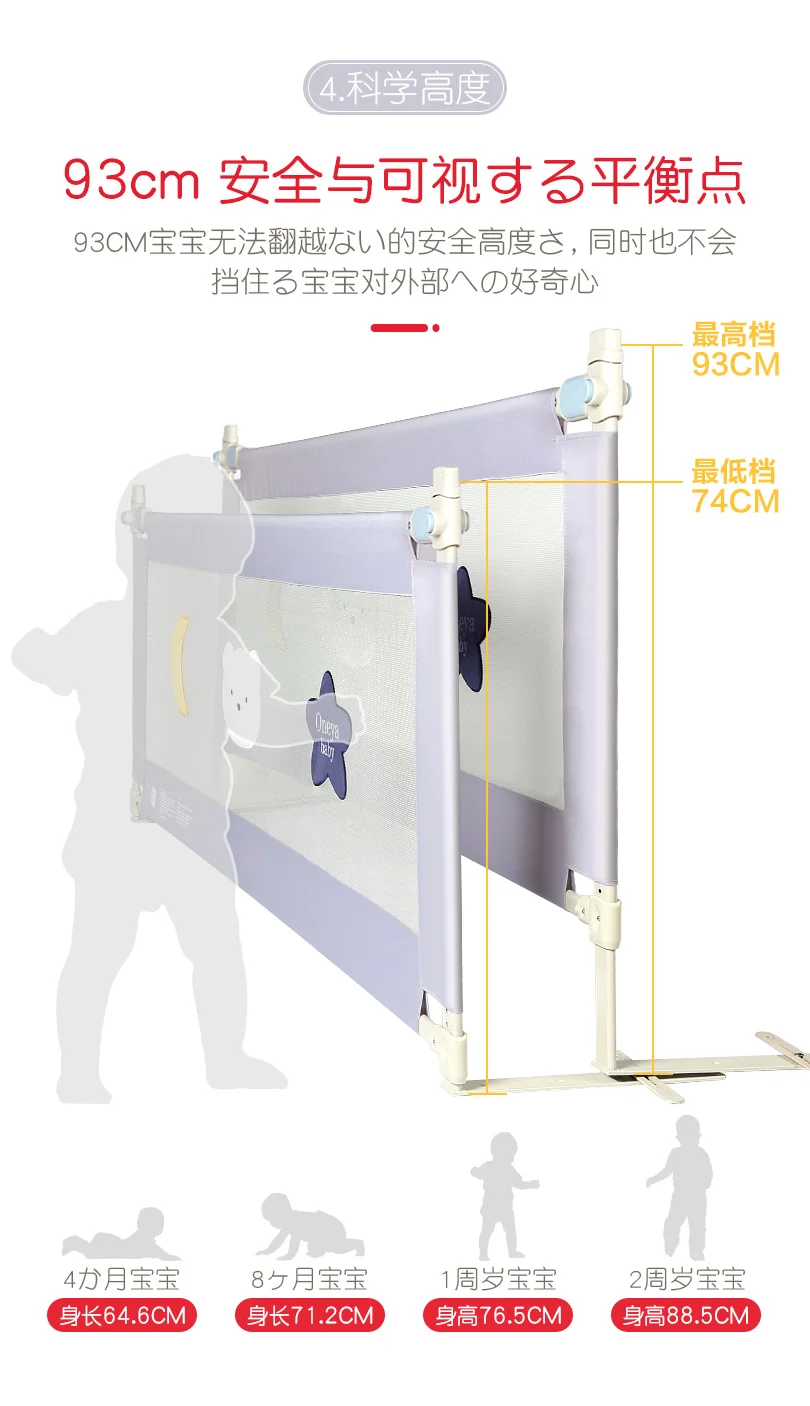Детская безопасная кровать набор заборов/3 шт манеж для детской кроватки анти
