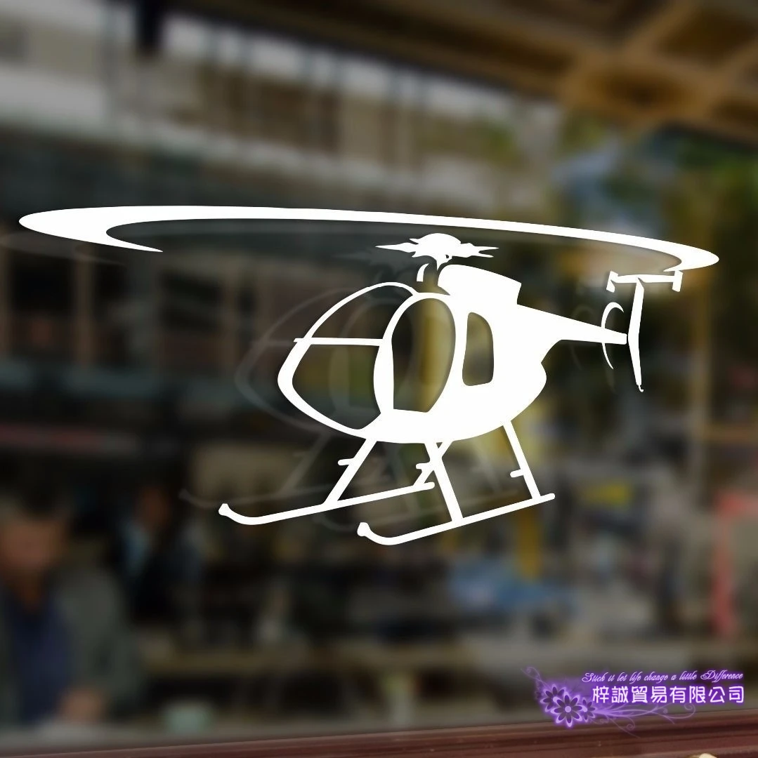 Забавный вертолет переключатель панель наклейка плакаты виниловые наклейки на