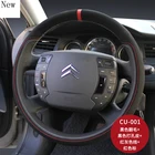 Для Citroen C-Quatre C5 Xsars C4 LC2 DS56 C3-XR DIY ручной работы из кожи и замши чехол рулевого колеса автомобиля набор автомобильные аксессуары