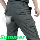 Брюки-карго мужские тактические, тонкие брюки в стиле милитари, дышащие водонепроницаемые быстросохнущие повседневные штаны, летняя уличная одежда
