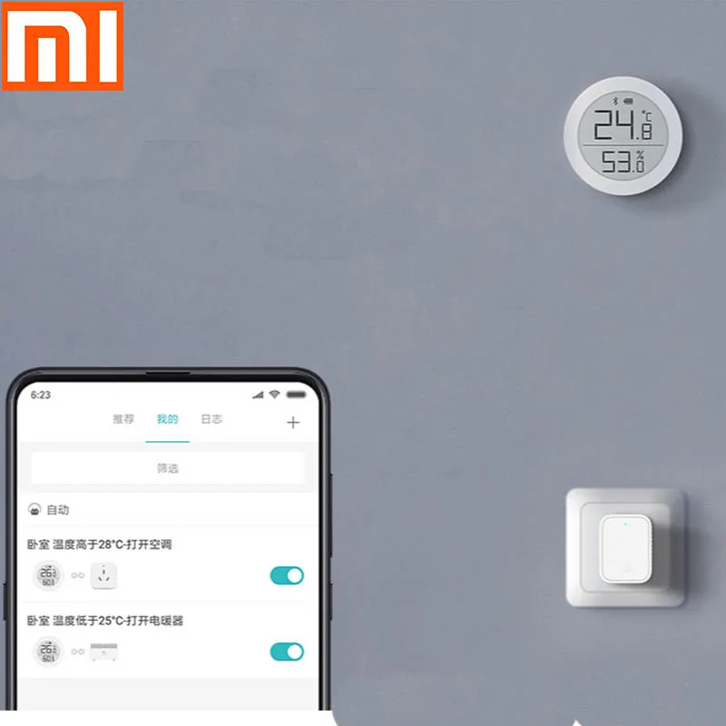 Оригинальный домашний шлюз xiaomi mijia приложение Многофункциональный