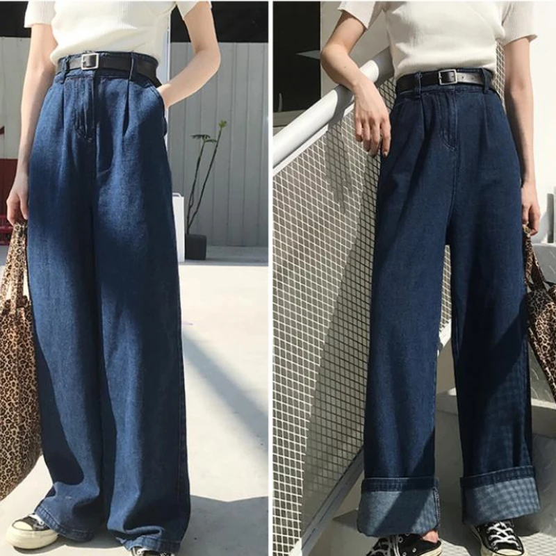 Женские свободные джинсовые брюки с широкими штанинами длинные высокой талией в