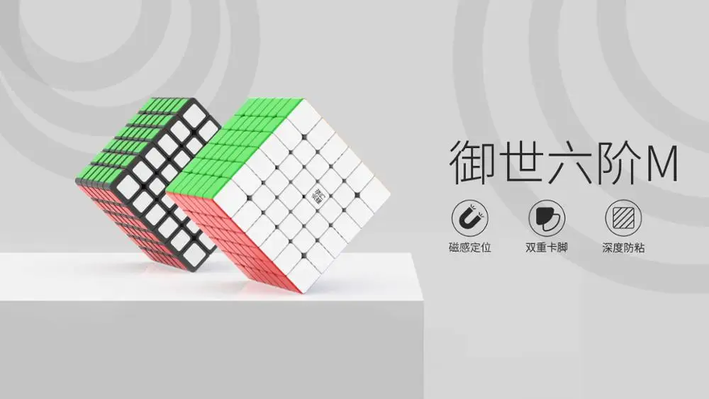 YongJun YuShi V2 M 6x6x6 магический куб 6x6 cubo magico Профессиональный Нео Куб игрушки для