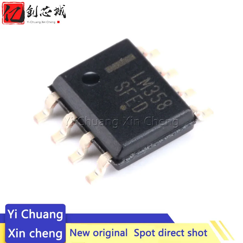 50 шт. LM358DR SOP8 LM358 SOP LM358DT SOP-8 SMD LM358DR2G Новый и оригинальный IC