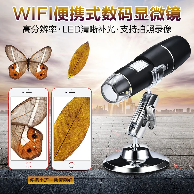 1000X Wifi Digital Microscope Magnifier USB Inspection Camera 8 LED with Stand for Android IOS Portable Electronic | Дом и сад