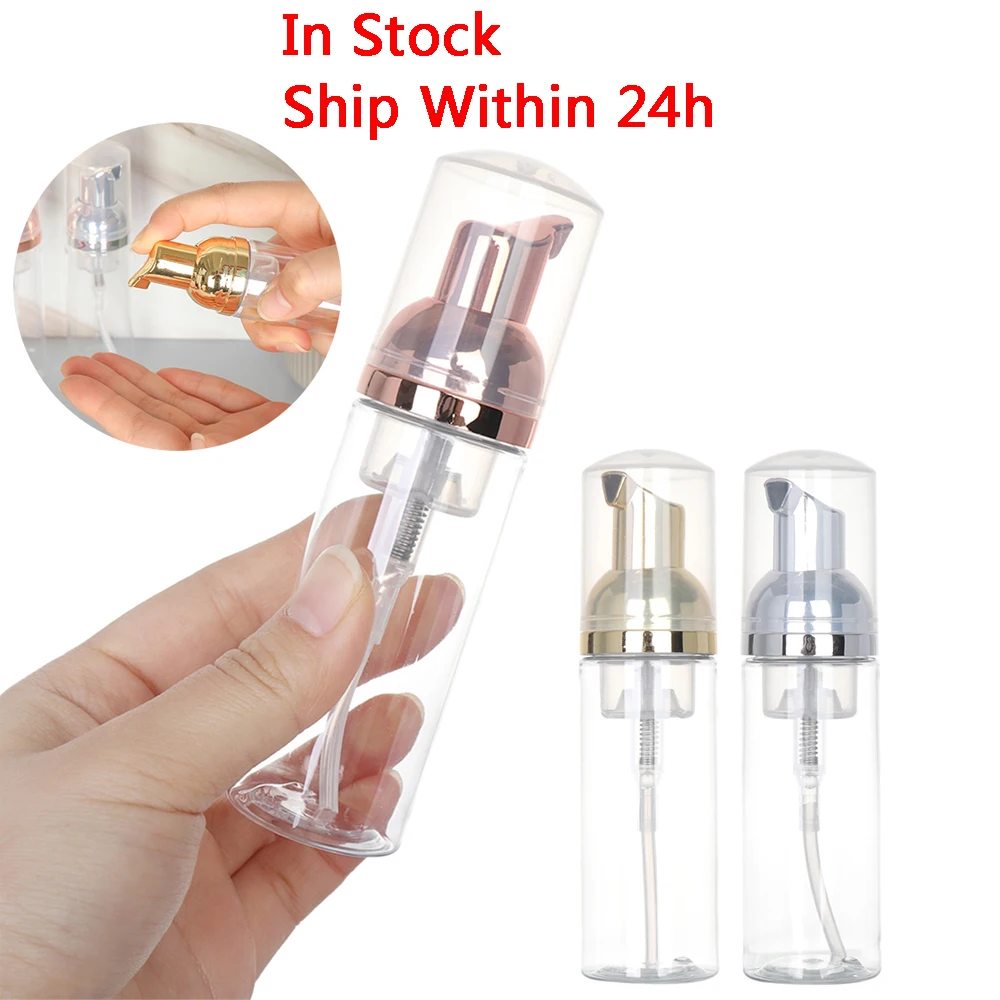 Полезный флакон насос из пенопласта 50 мл косметическая бутылка для лица и ресниц