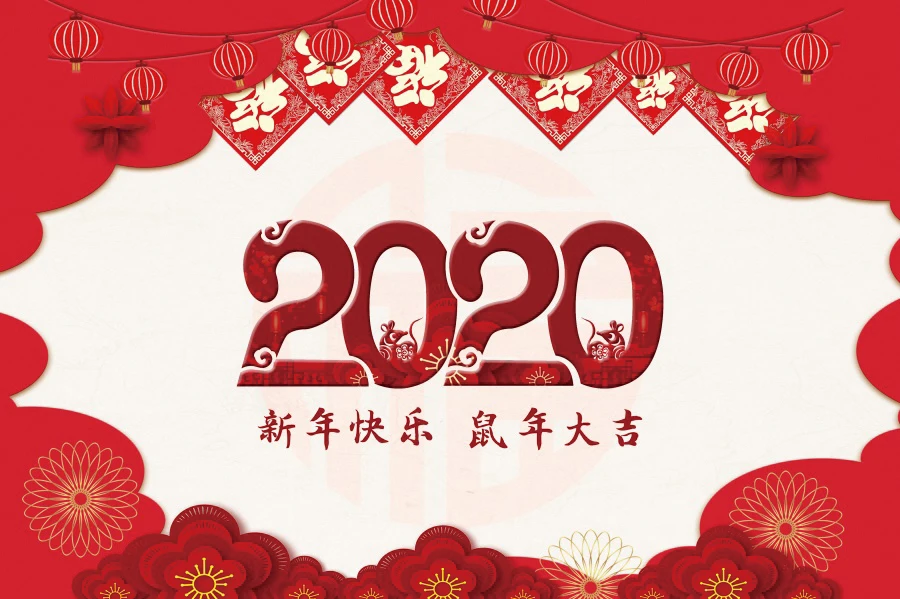 Laeacco Chinese Style Year of the Rat Happy New 2020 Flower Latern Photography Background Customizable Photograpic Backgrop |