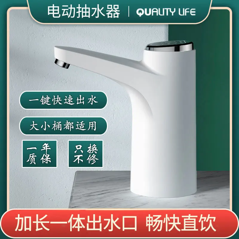 

Водяной насос Barreled, электрический водяной питатель, поглотитель воды с usb-зарядкой, автоматическая прижимная машина для минеральной воды