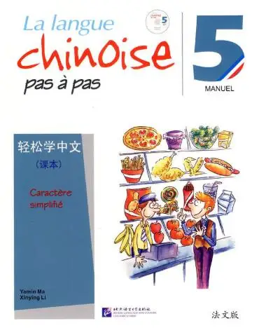 

Easy Steps to Chinese Textbook 5 and Workbook vol.5 ,French Edition
