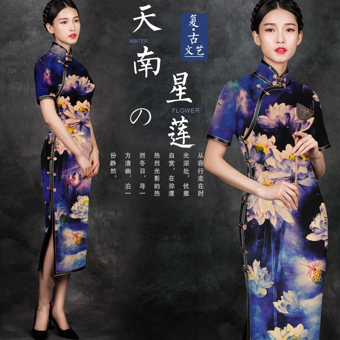 Шелковая стрейч-атласная ткань с принтом ширина 118 см чистый шелк 19 мм