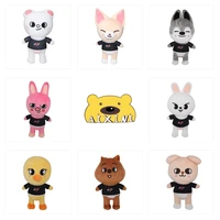 korean group skzoo plush toys stray kids cartoon stuffed animal plushies doll kawaii super star companion for kids adults fans