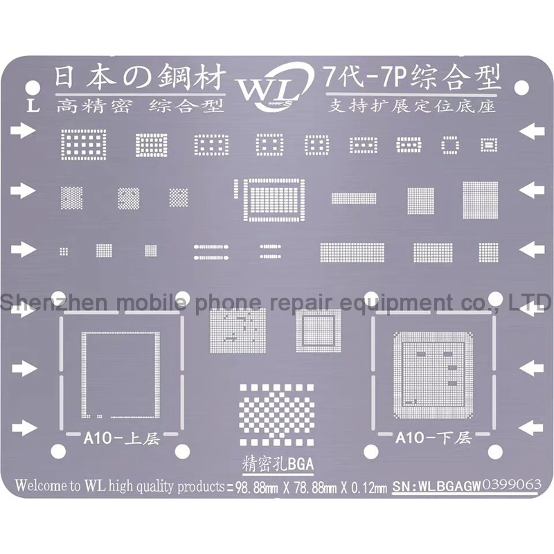 Микросхема стальная сетка BGA реболлинг трафарет для пайки шаблон iPhone XS