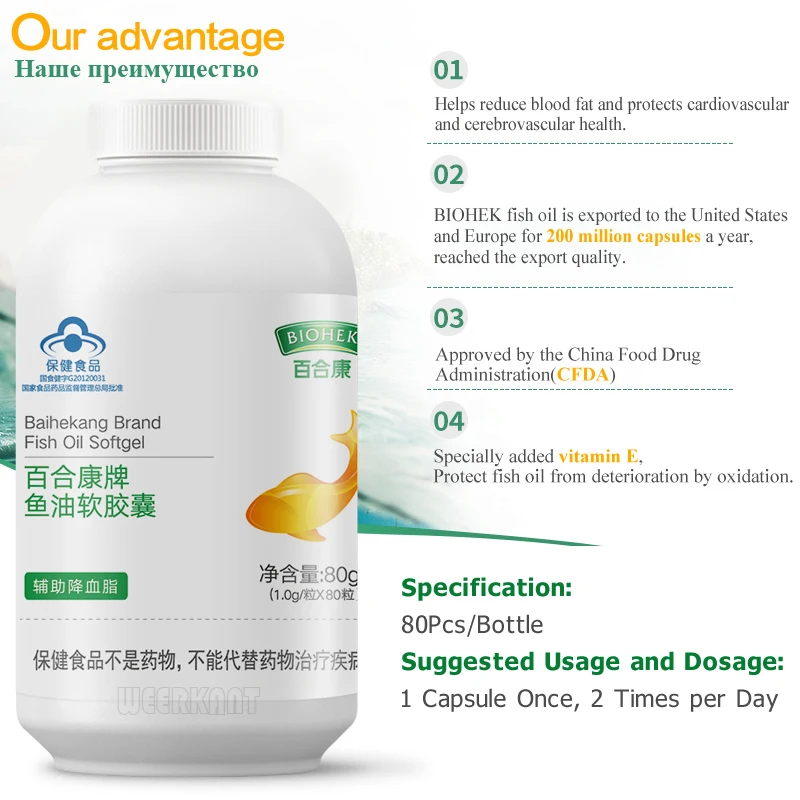 Омега 3 рыбий жир в 1000 мг DHA EPA капсулы поддерживает здоровье сердца| |