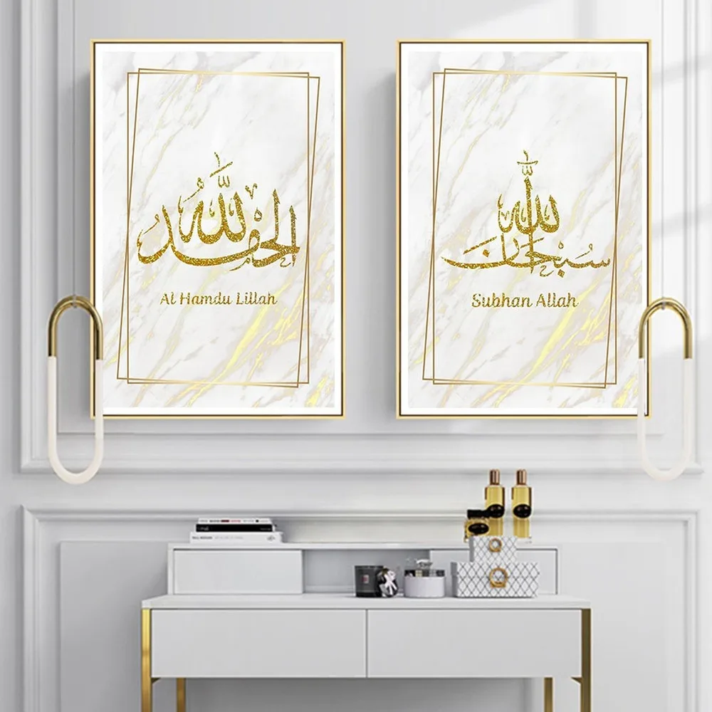 Creative Golden Islamic Text Canvas Painting Muslim Art Mural Posters Living Room Background Wall Pictures Home Decoration | Дом и сад