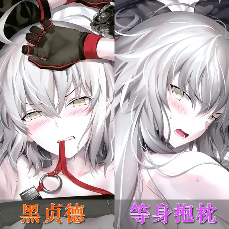 Наволочка на подушку для обнимания в японском стиле Otaku BL | Тематическая одежда и