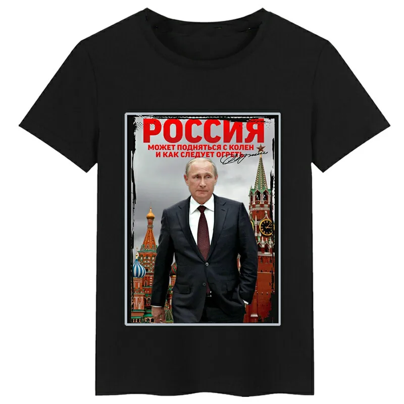 Российский Кремль политик Владимир Путин военные культ Мужская одежда армейская