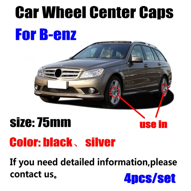 4 шт. чехол для Mercedes Benz W205 W204 W203 W212 W211 W213 W210 W164 W124 A C E B Class | Автомобили и мотоциклы