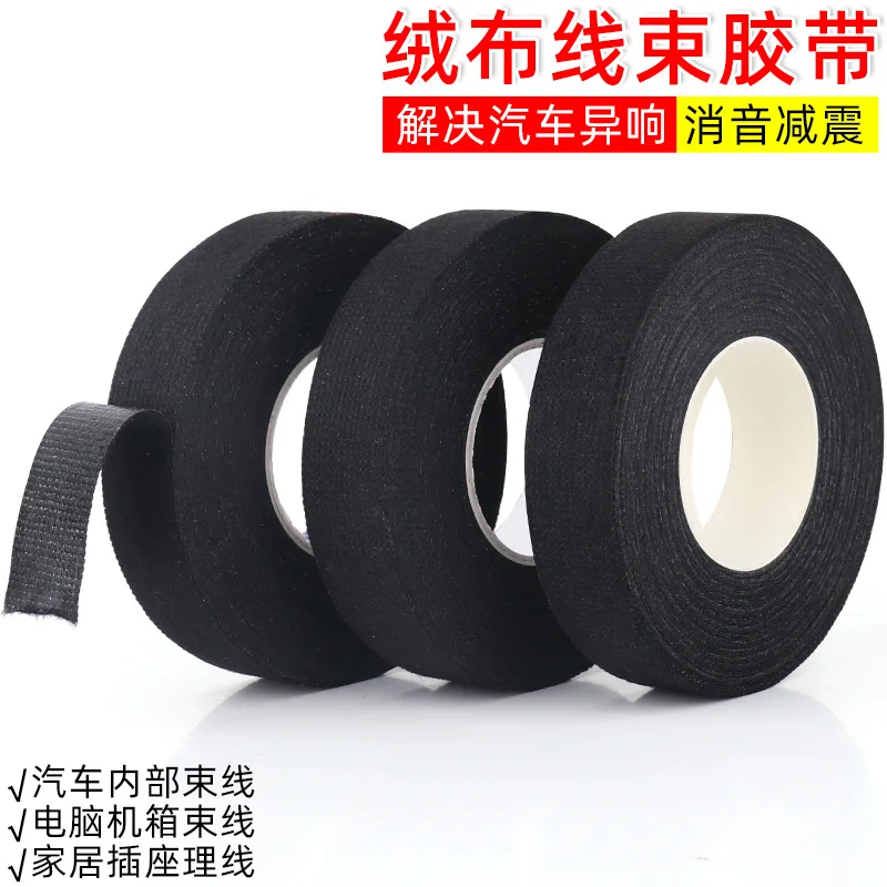 

Heat-resistant Flame Retardant Tape Adhesive Drop Shipping Best Selling Products for Car Cable Harness Wiring Loom Protection