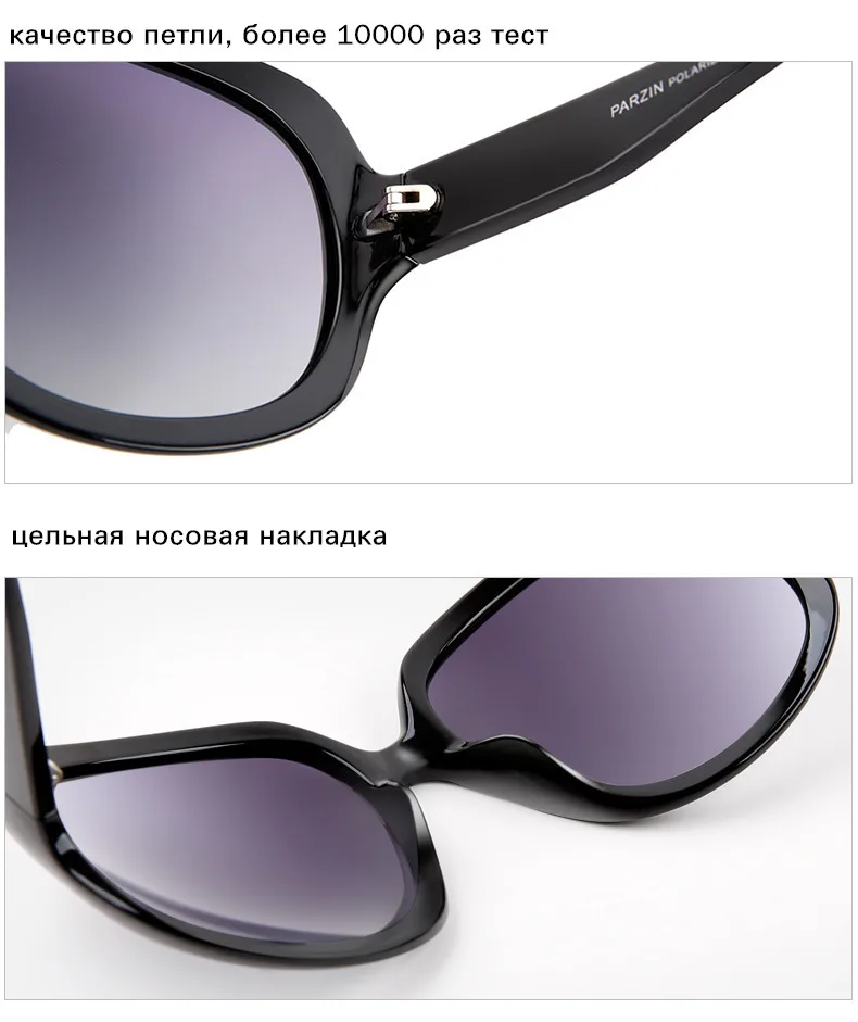 PARZIN поляризованные женские солнцезащитные очкив ретро стиле женские солнцезащитные очки фирменный дизайн негабаритные очки Темные очки с чехлом 6216