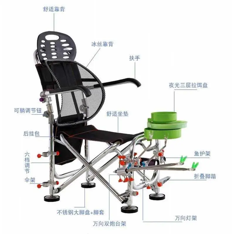 Складные стулья для рыбалки на открытом воздухе вращающиеся Регулируемые