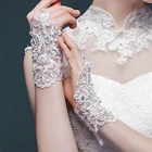 Женские свадебные перчатки с пальцами высокого качества Короткие Элегантные свадебные аксессуары для невесты