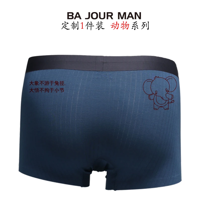 Летнее прохладное и дышащее Мужское нижнее белье облегающие бесшовные брюки.