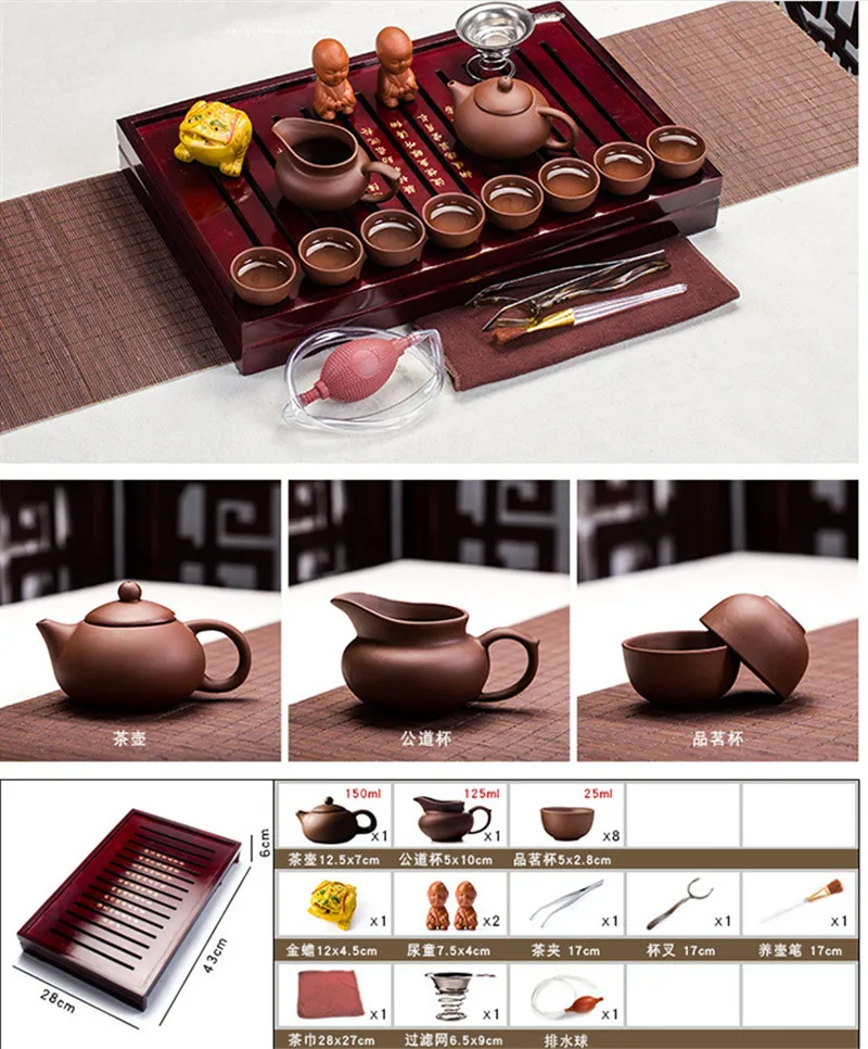 Отличный Фиолетовый глиняный чайный набор кунг-фу чайник gaiwan заварочный чахай деревянный бамбуковый поднос китайский чайный церемониальный набор
