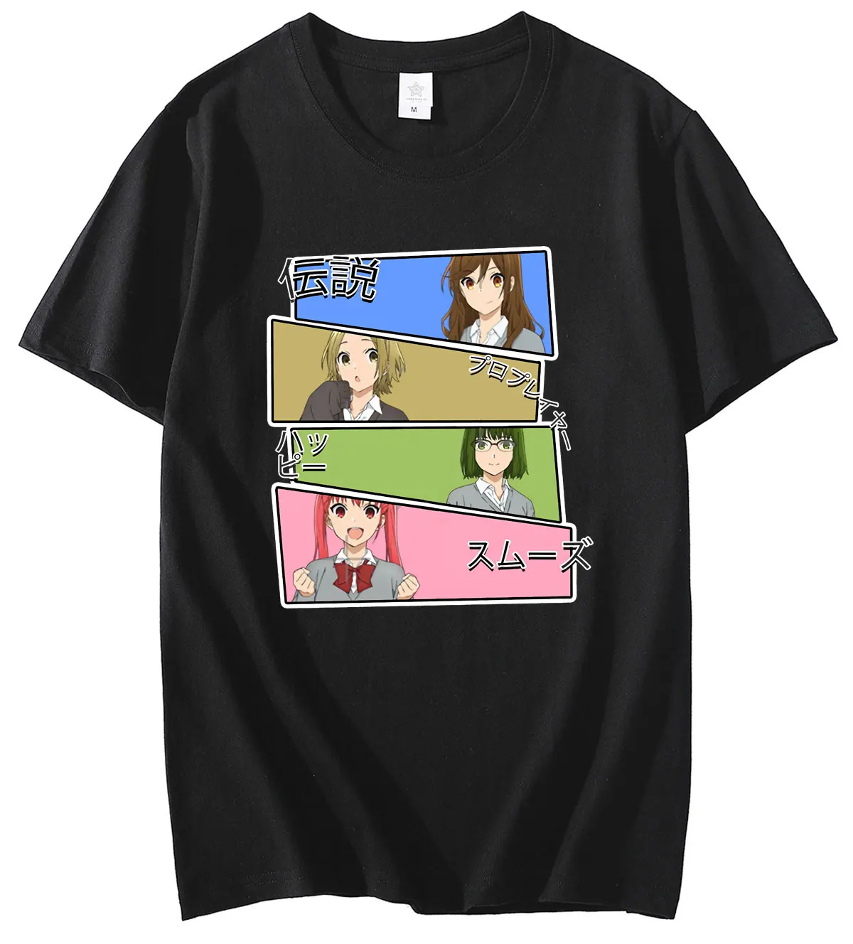

Fashion Horimiya T Shirt Japanese Anime Women Kawaii Hori San To Miyamura Kun Graphic Tees Harajuku Unisex Tshirt Man