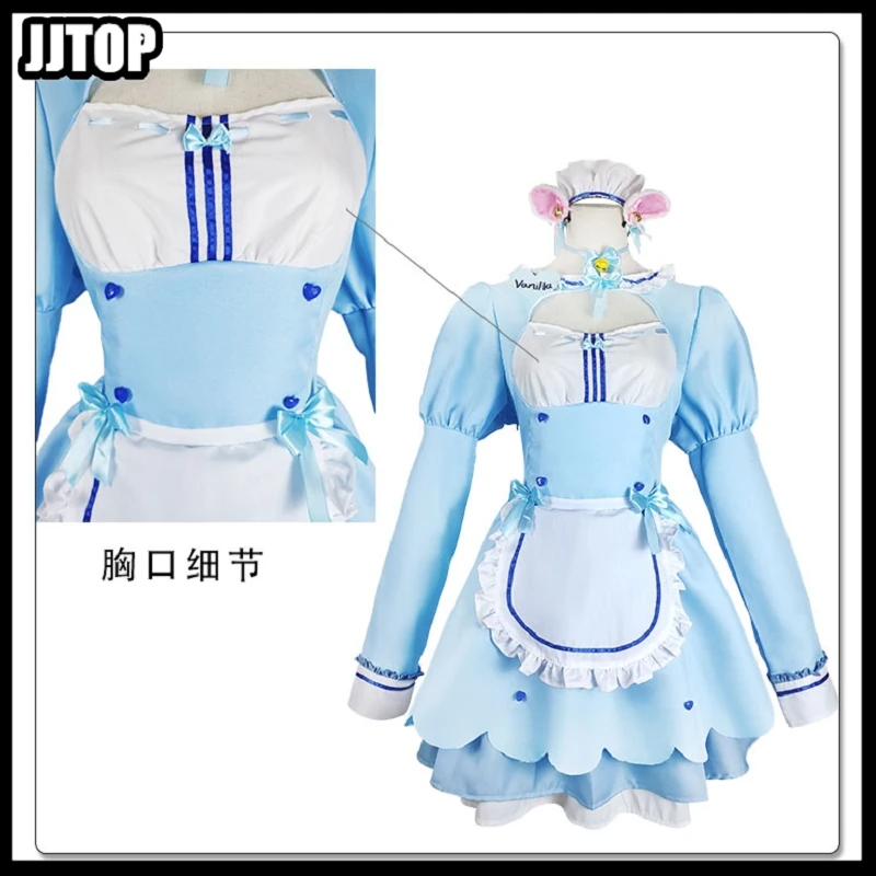 Chocola NEKOPARA Кокосовая азуки Корица Косплей ваниль горничная платье костюм уха Neko