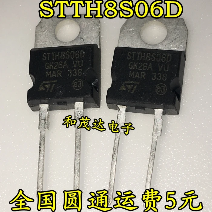 

Original New 5PCS / STTH8S06D 8S06D 600V 8A TO-220 TO220