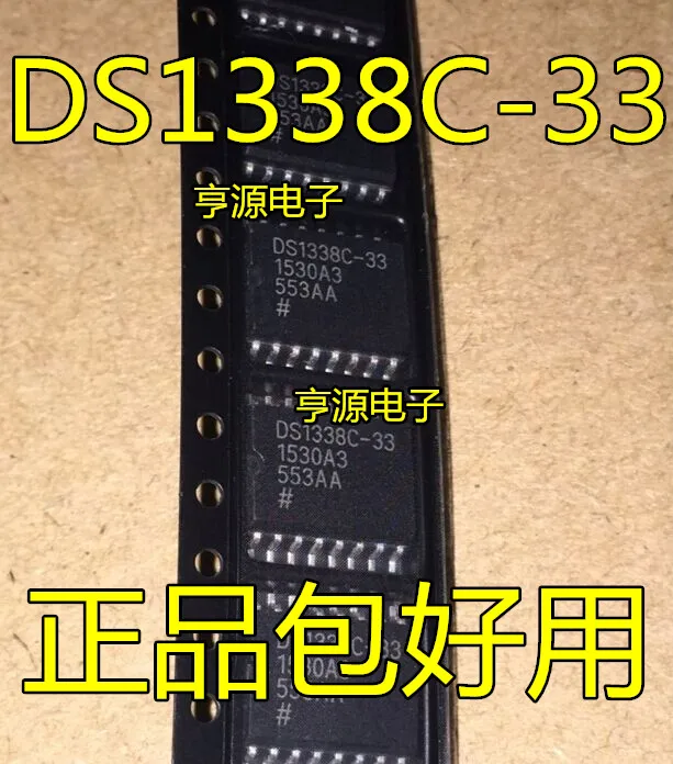 

5PCS/LOT DS1338C-33TR DS1338C-33