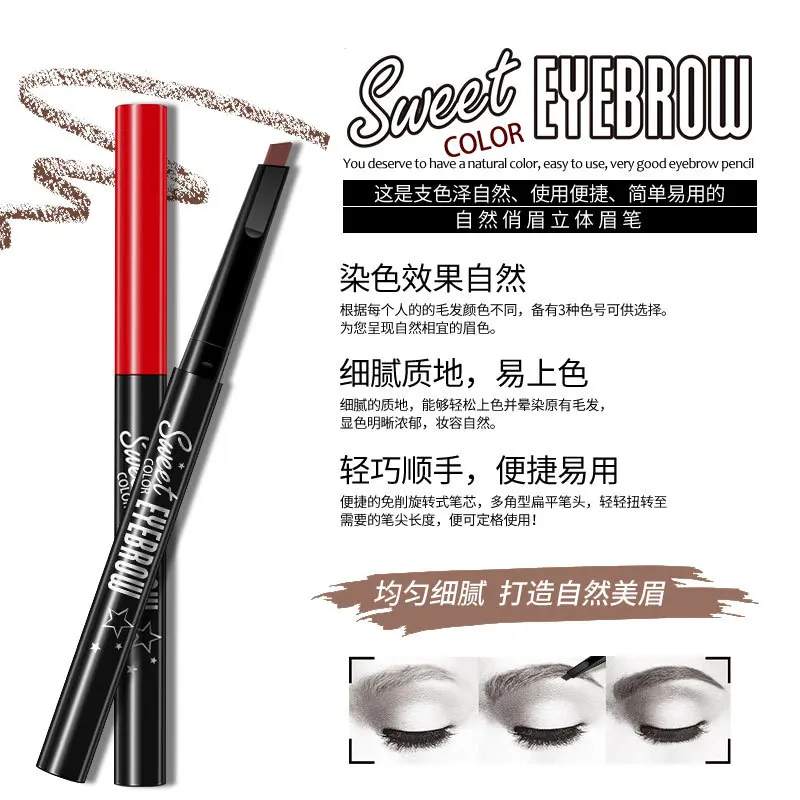1 шт. Водостойкий карандаш для бровей 0 4 г|eyebrow pen|brand eyebrow pencileyebrow pencil |