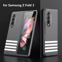 luxury plating case for samsung galaxy z fold3 cover all inclusive shockproof ultral thin matte shell for samsung z fold 3 case