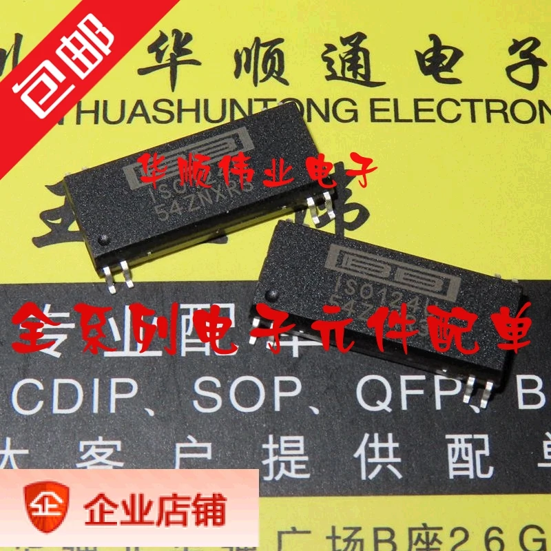 

ISO124U ISO124 SOP28