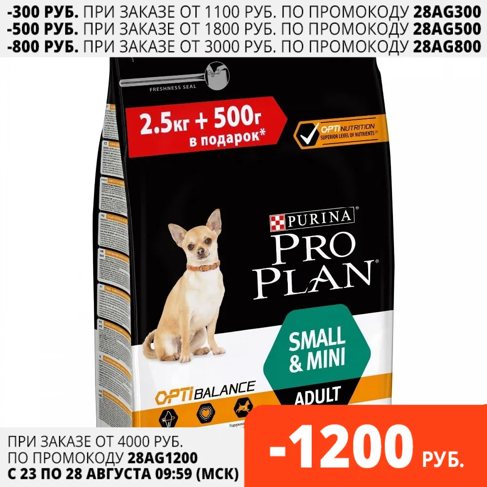 Сухой корм Pro Plan для взрослых собак мелких и карликовых пород с комплексом OPTIBALANCE®