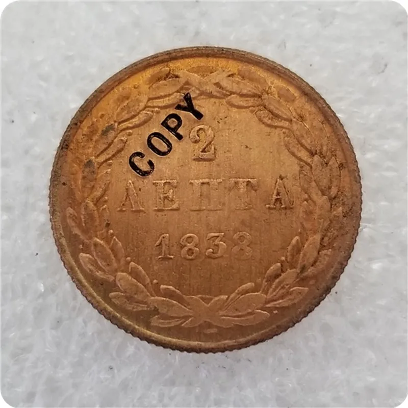 1838 1832-1845 Греции 2 Лепта копии монет - Цвет: 1838