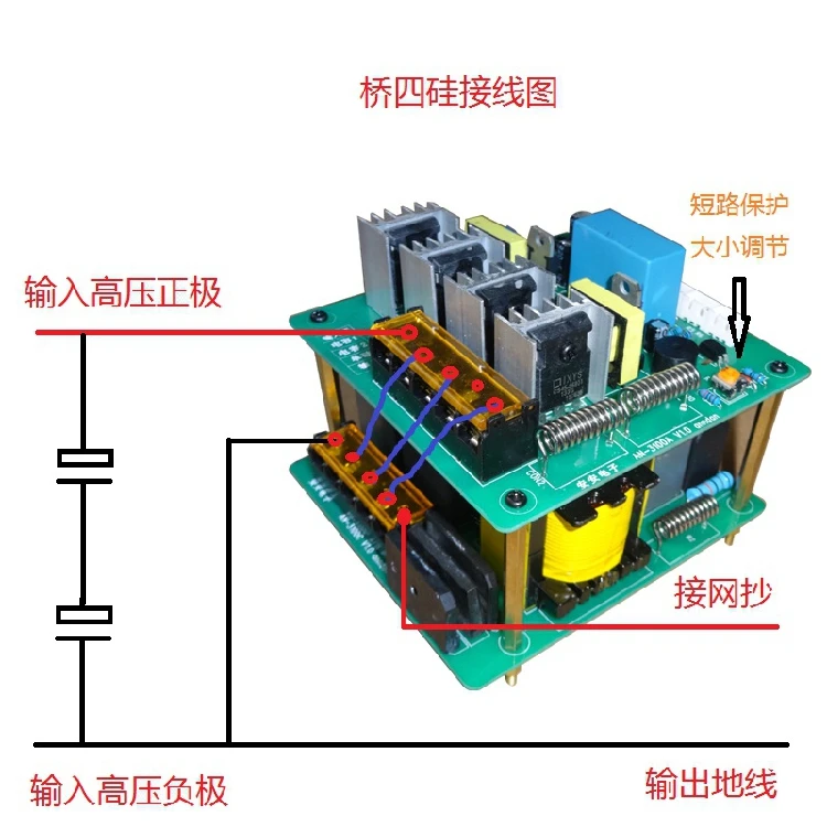 Новый мост четыре кремниевые задние пластины с емкостной индуктивностью плата