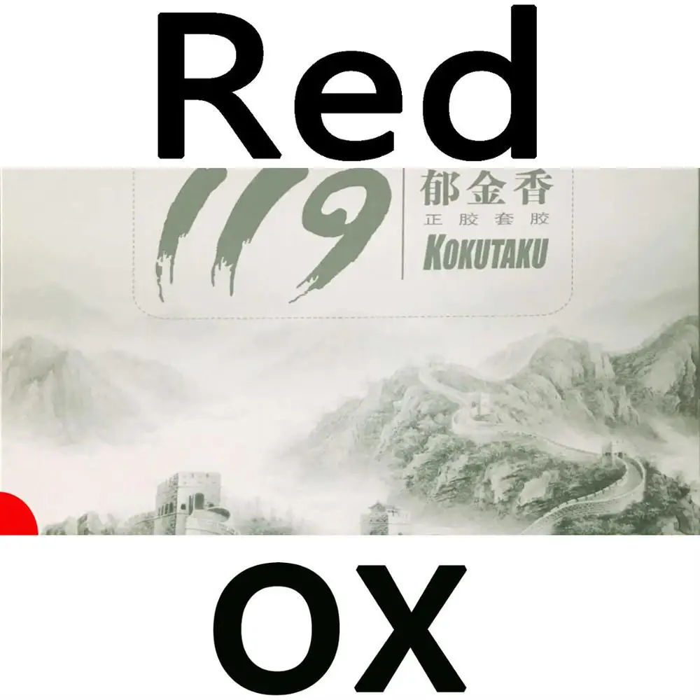 red OX Kokutaku Tuple 119 короткий Pips-Out Настольный теннис PingPong Резина с китайской губкой - Цвет: red OX