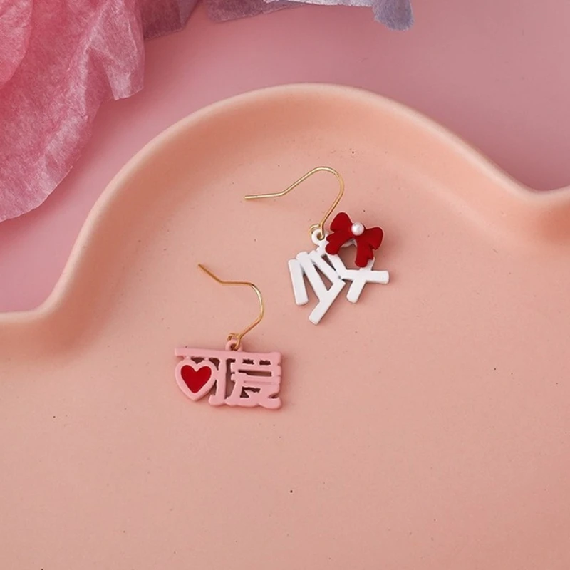 

U-Magical Japanese Pink White Text Love Heart Bowknot Dangle Earrings for Women Asymmetry Faux Pearl Earrings Jewelry Pendientes