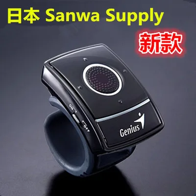 Топ 2017 новые высококачественные 2 4G беспроводной 1200 Точек на дюйм эльф палец с