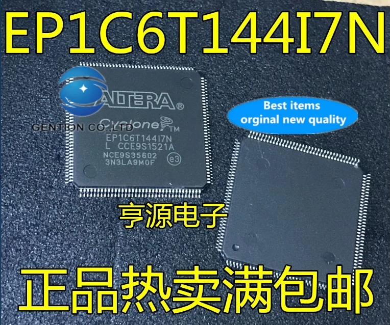 2 шт., EP1C6T144I7N TQFP144 EP1C6T144
