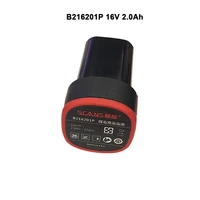 scans b216201p 16v2 0ah high quality lithium battery apply to scans sc1161sc2161sc3161s160 drill impact drill screwdriver