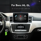 Автомобильная Мультимедийная система Carplay, 8 ядер, Android 11, для Mercedes Benz ML Class GLS GLE SLK SLC SL W166 GL X166, 9 