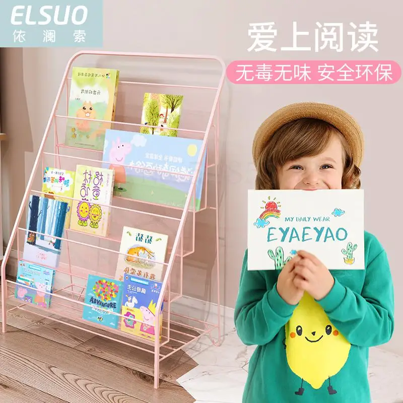 Скандинавская железная полка для книг и магазинов простой напольный книжка