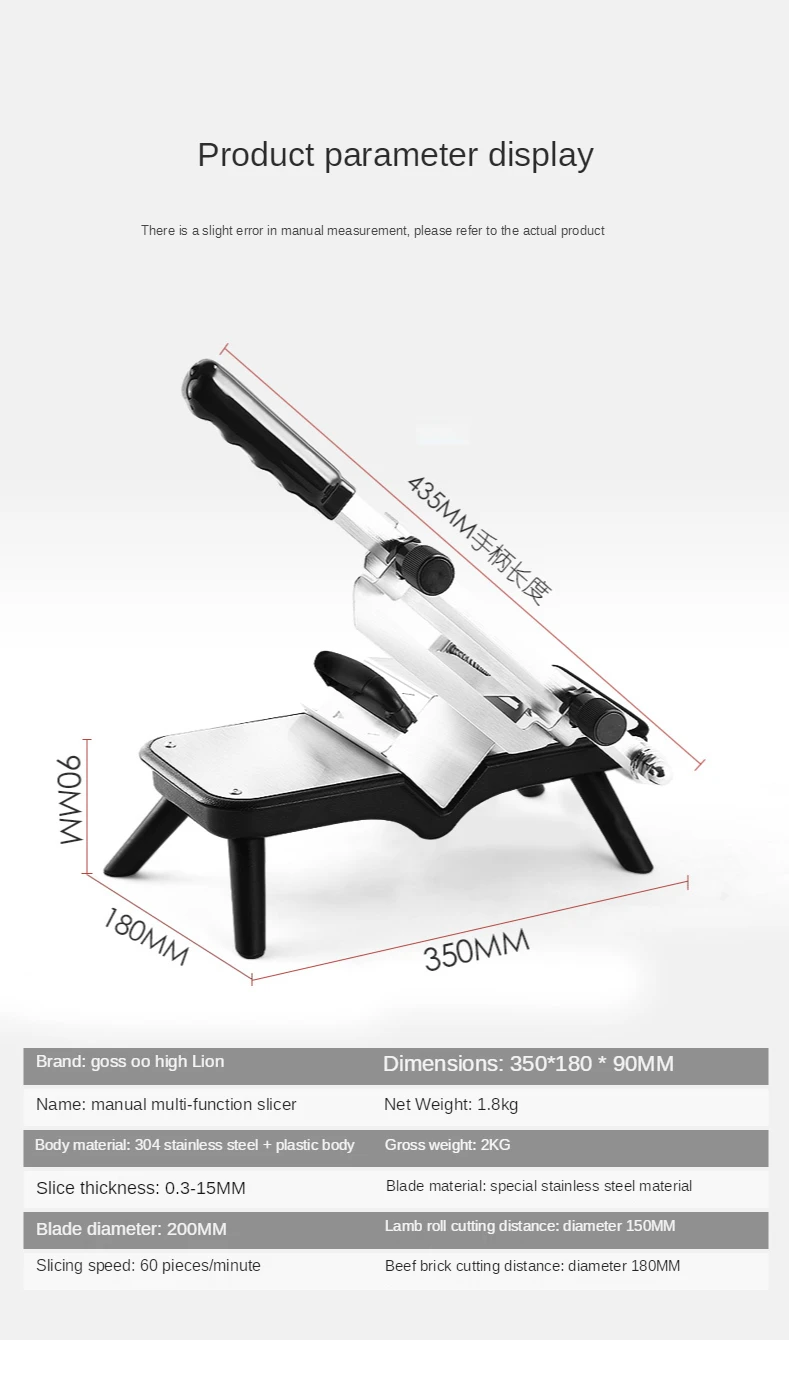 Рулонная ломтерезка для мяса ручная Бытовая многофункциональная маленькая