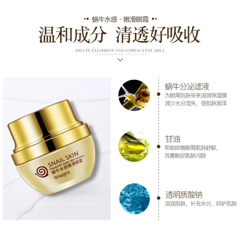 

Snail Skin Eye Cream Whitening Moisturizing Anti-aging Wrinkle Remove Dark Circles Snail Cream