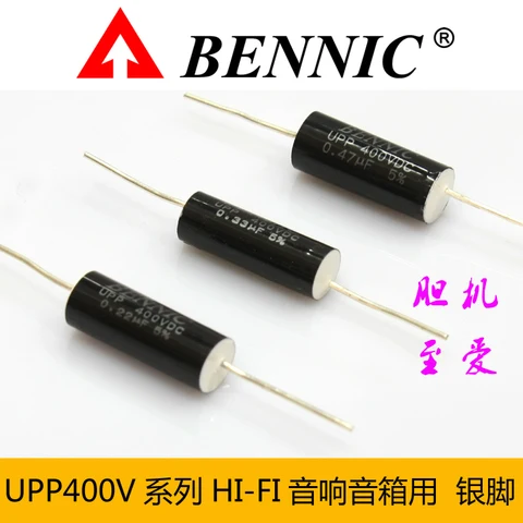 BENNIC Bennick, конденсатор деления частоты UPP 400/630 в, Стерлинговое Серебро, свинцовая лампа, 0,1-U