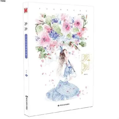 

Miao Shao Nv Xin Ming Guo милые девушки в древнем стиле Акварель Ручная иллюстрация навыки Рисование художественная книга
