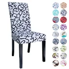 Съемный чехол для стула Airldianer, с цветочным принтом, большой эластичный чехол, Современные чехлы на кресла стрейч, чехол для сидений на кухне, для банкета