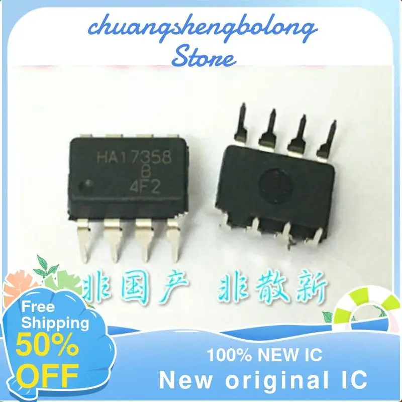 

10-200PCS HA17358B 17358 DIP-8 New original IC